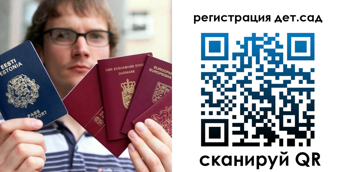 временная регистрация в Саратовской области