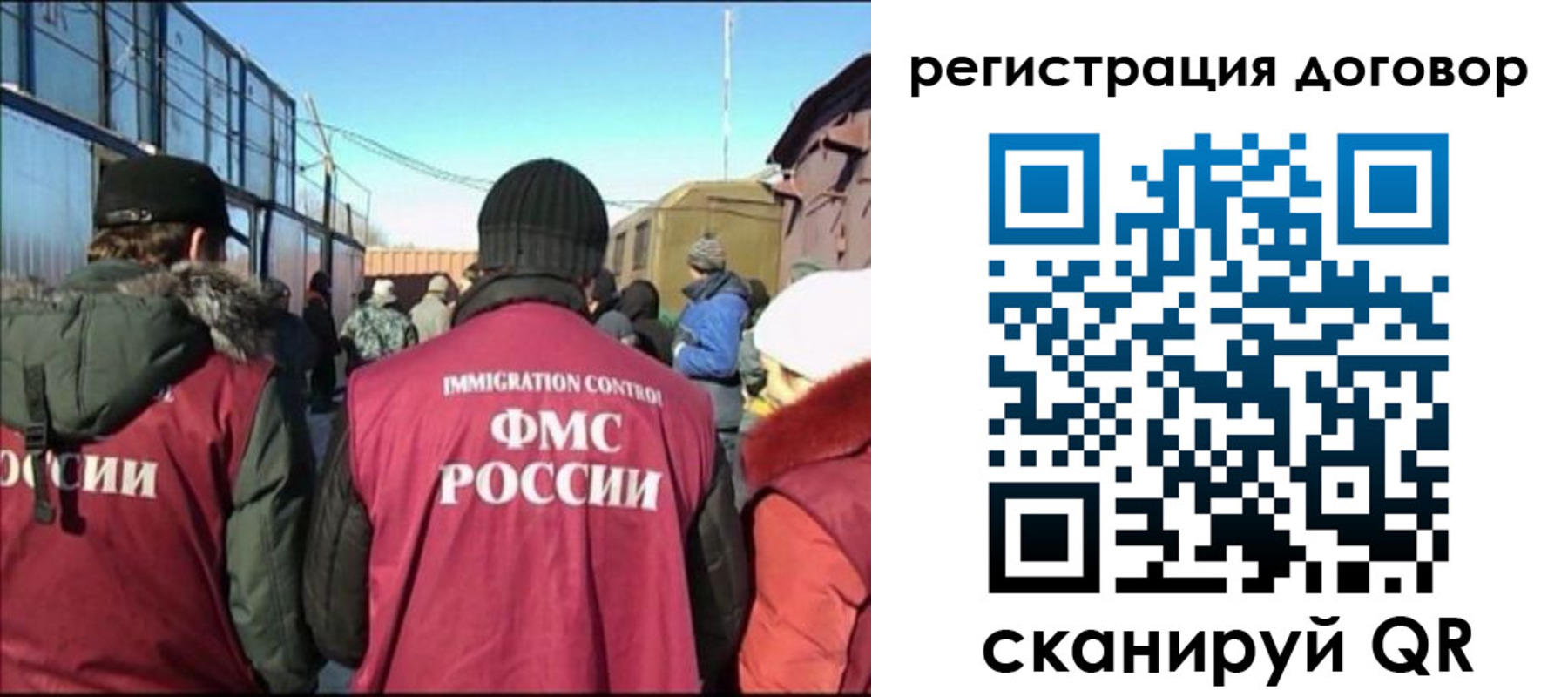 прописка поиск в Саратовской области